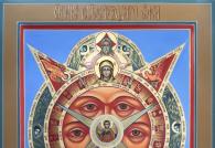 Священні зразки християнської іконографії: ікона «Всевидюче Око
